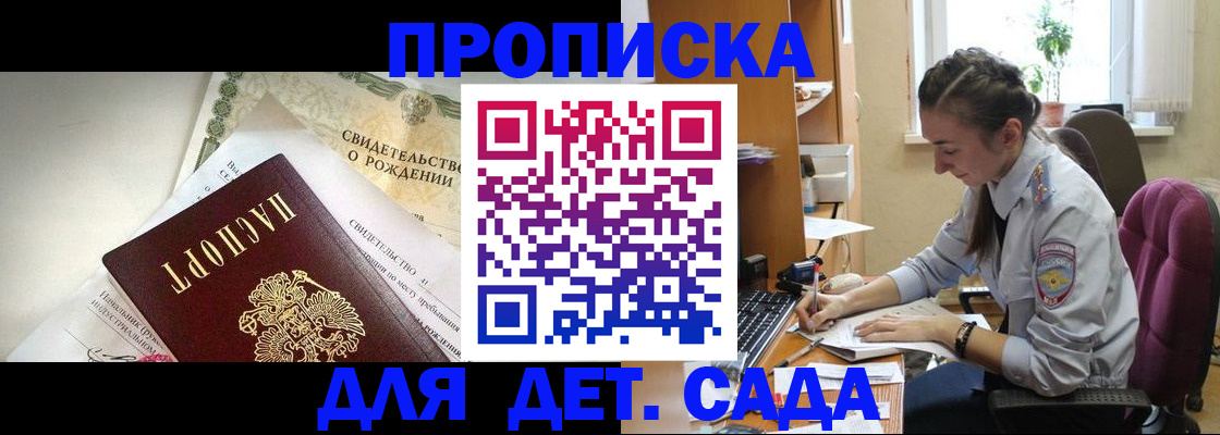 прописка поиск в Кяхте