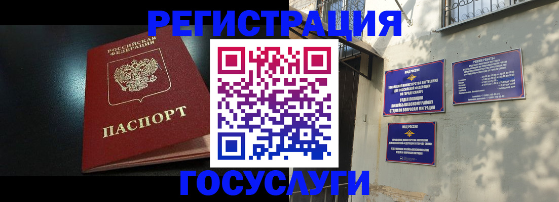 временная регистрация гарантия в Кяхте